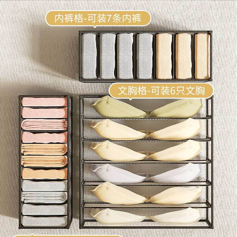 Unterwäsche-Aufbewahrungsbox f – Sock Organizer Tray Bewertung und Preis